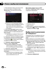 Страница 42