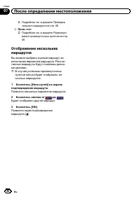 Страница 46