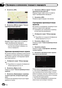 Страница 50