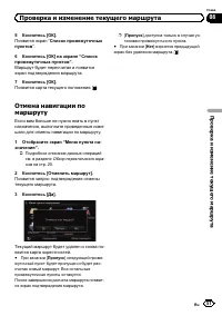 Страница 51