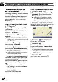 Страница 52