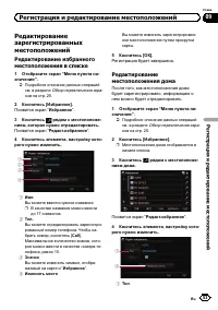 Страница 53