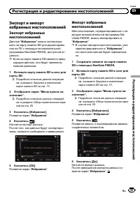 Страница 55
