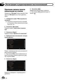 Страница 56
