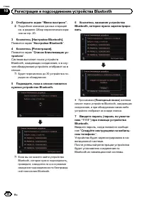 Страница 58