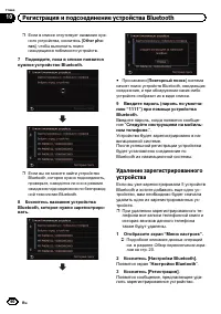 Страница 60