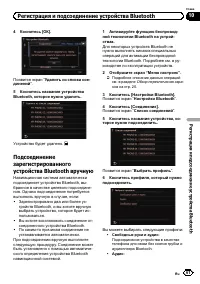 Страница 61