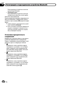 Страница 62
