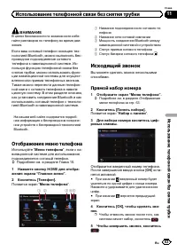 Страница 63