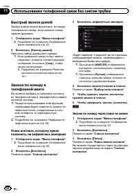 Страница 64