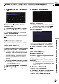 Страница 65