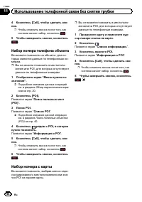 Страница 66