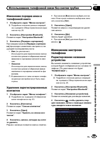 Страница 69