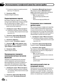 Страница 70