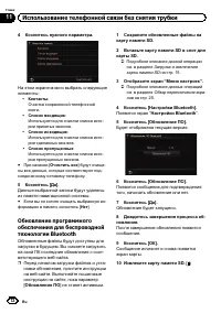Страница 72