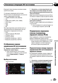 Страница 75