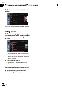 Страница 76