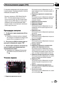 Страница 77