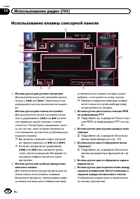 Страница 78