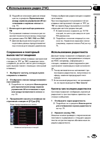 Страница 79