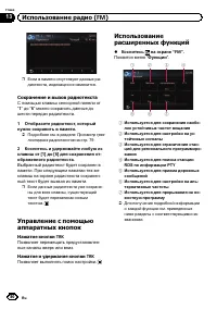 Страница 80