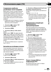 Страница 81