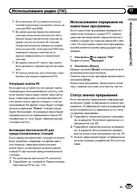 Страница 83