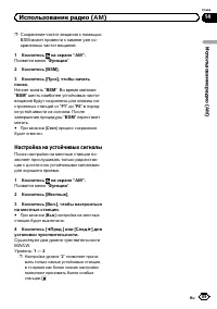 Страница 89