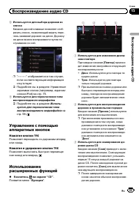 Страница 93