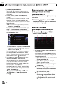 Страница 98