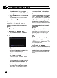 Страница 100
