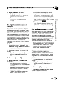 Страница 103