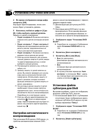 Страница 104