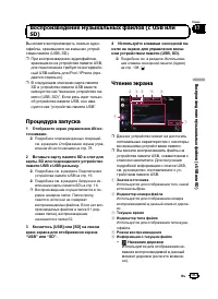 Страница 107