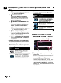 Страница 108