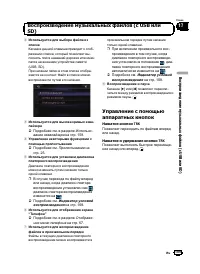 Страница 109