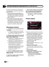 Страница 110