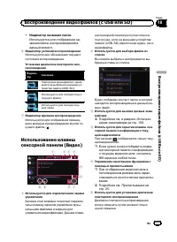 Страница 111