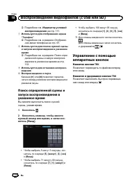 Страница 112