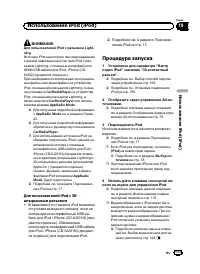 Страница 113