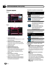 Страница 114