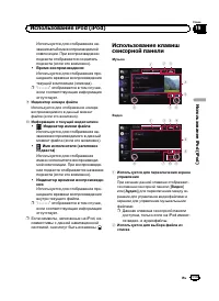 Страница 115