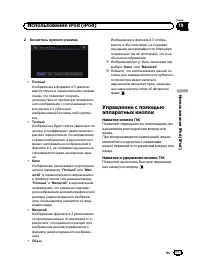 Страница 117
