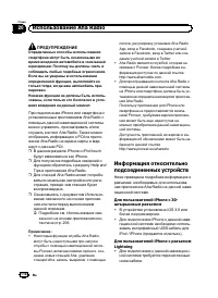 Страница 118