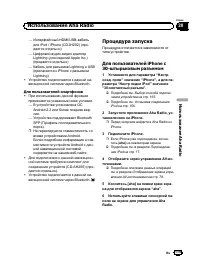 Страница 119
