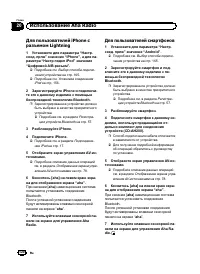 Страница 120