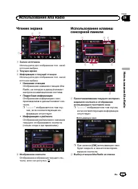 Страница 121