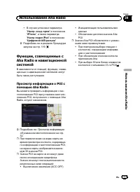 Страница 123