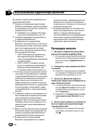 Страница 124