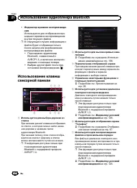 Страница 126